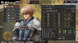 画像ギャラリー No.006のサムネイル画像 / PC版「マーセナリーズブレイズ 黎明の双竜」が6月10日に配信決定