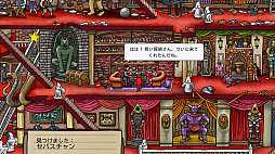 画像ギャラリー No.005のサムネイル画像 / 「迷路探偵ピエール：ラビリンス・シティ」のPC版は6月22日にSteamで発売。人気の絵本にインタラクティブ要素を追加した探索ADV