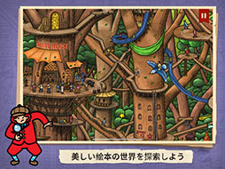 迷路探偵ピエール：ラビリンス・シティ
