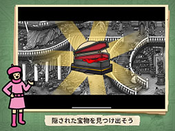 迷路探偵ピエール：ラビリンス・シティ