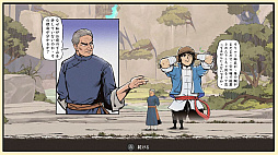 画像ギャラリー No.004のサムネイル画像 / 2Dアクション「添丁の伝説」，Switch版の予約受付がスタート