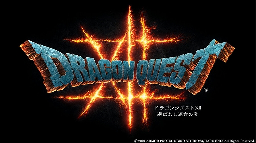 画像ギャラリー No.001のサムネイル画像 / オルカ，「ドラゴンクエストXII 選ばれし運命の炎」などUnreal Engine 5を使用したゲームの開発スタッフを募集中