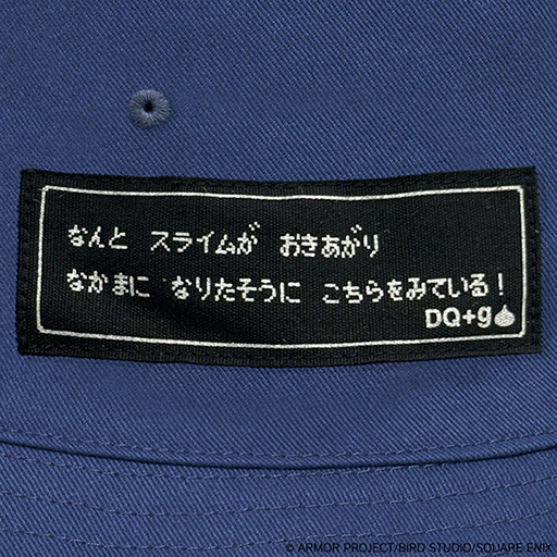 画像ギャラリー No.014のサムネイル画像 / 「ドラゴンクエスト」×「グラニフ」コラボ第5弾，本日発売。じゅもん100種類を受注生産でTシャツ化するスペシャル企画を実施中