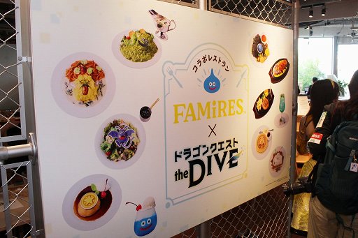 画像ギャラリー No.028のサムネイル画像 / 「ドラゴンクエスト40周年記念展 ドラゴンクエスト the DIVE」内覧会レポート。案内役のホミータと一緒に，ドラクエの世界に飛び込もう