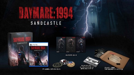画像ギャラリー No.004のサムネイル画像 / サバイバルホラー「Daymare: 1994 Sandcastle」の日本語版が8月31日に発売決定。PS5パッケージ版の予約受付を開始