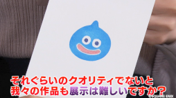 画像ギャラリー No.009のサムネイル画像 / 「ドラゴンクエストけしケシ！」“巨大消しゴムはんこアート大作戦”の動画第1弾が公開