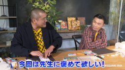 画像ギャラリー No.011のサムネイル画像 / 「ドラゴンクエストけしケシ！」“巨大消しゴムはんこアート大作戦”の動画第1弾が公開