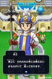 画像ギャラリー No.004のサムネイル画像 / 「ドラゴンクエストけしケシ！」100万DL突破記念として1万Gをプレゼント中