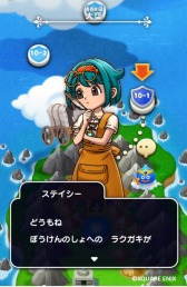 画像ギャラリー No.006のサムネイル画像 / 「ドラゴンクエストけしケシ！」渋谷駅・池袋駅で映像放映＆柱ラッピングを開始