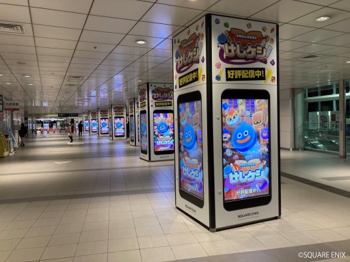 画像ギャラリー No.009のサムネイル画像 / 「ドラゴンクエストけしケシ！」渋谷駅・池袋駅で映像放映＆柱ラッピングを開始
