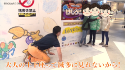 画像ギャラリー No.002のサムネイル画像 / 「ドラゴンクエストけしケシ！」イベント“旅立ちの勇者とローラ姫”が開催