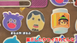 画像ギャラリー No.006のサムネイル画像 / 「ドラゴンクエストけしケシ！」イベント“旅立ちの勇者とローラ姫”が開催