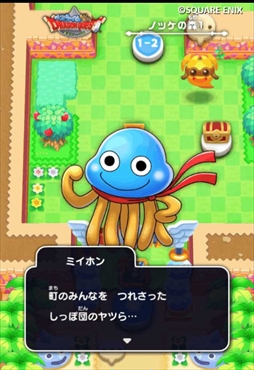 画像ギャラリー No.010のサムネイル画像 / 「ドラゴンクエストけしケシ!」,「スラもり 衝撃のしっぽ団」のステージなどが登場する期間限定イベントが開催に