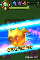 画像ギャラリー No.015のサムネイル画像 / 「ドラゴンクエストけしケシ!」,「スラもり 衝撃のしっぽ団」のステージなどが登場する期間限定イベントが開催に