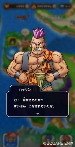 画像ギャラリー No.005のサムネイル画像 / 「ドラゴンクエストけしケシ！」で「ドラクエVI」のイベント“ふたつの世界とムドーの幻”が開催
