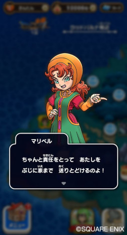 画像ギャラリー No.003のサムネイル画像 / 「ドラゴンクエストけしケシ！」，DQVIIのイベント“時を超える戦士たち”を開始