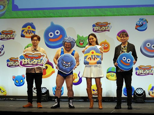 画像ギャラリー No.001のサムネイル画像 / 「ドラゴンクエストけしケシ！」の新CM発表会をレポート。ハーフアニバーサリーなどのキャンペーン情報も発表に