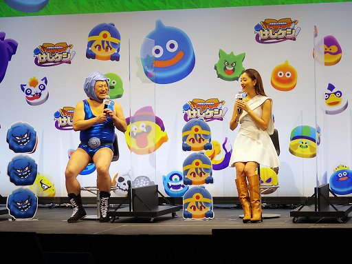 画像ギャラリー No.006のサムネイル画像 / 「ドラゴンクエストけしケシ！」の新CM発表会をレポート。ハーフアニバーサリーなどのキャンペーン情報も発表に