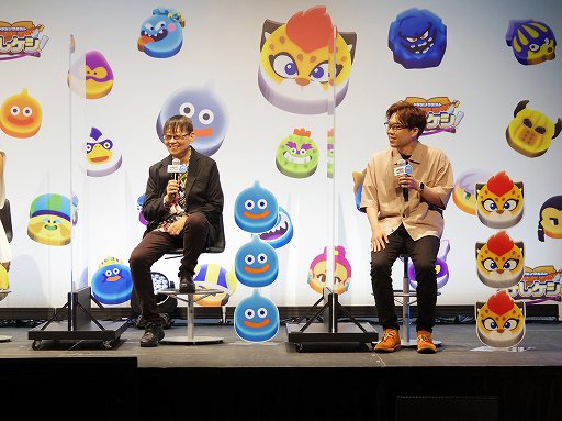 画像ギャラリー No.007のサムネイル画像 / 「ドラゴンクエストけしケシ！」の新CM発表会をレポート。ハーフアニバーサリーなどのキャンペーン情報も発表に