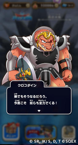 画像ギャラリー No.004のサムネイル画像 / 「ドラゴンクエストけしケシ！」，TVアニメ“ドラゴンクエスト ダイの大冒険”イベント第5弾を開催