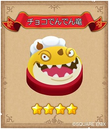画像ギャラリー No.006のサムネイル画像 / 「ドラゴンクエストけしケシ！」，VDローラ姫が登場するバレンタインキャンペーンを開催