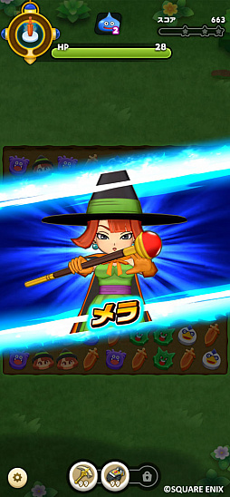 ドラゴンクエストけしケシ！