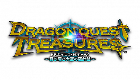 画像ギャラリー No.005のサムネイル画像 / 「ドラゴンクエスト トレジャーズ　蒼き瞳と大空の羅針盤」，Nintendo Switchで2022年12月9日発売