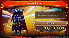 画像ギャラリー No.009のサムネイル画像 / 「ドラゴンクエスト トレジャーズ　蒼き瞳と大空の羅針盤」，Nintendo Switchで2022年12月9日発売