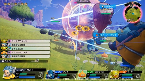 画像ギャラリー No.007のサムネイル画像 / 「ドラゴンクエスト トレジャーズ　蒼き瞳と大空の羅針盤」，カミュとマヤを導く精霊や，お宝探しの能力“お宝コンパス”などを紹介