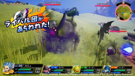 画像ギャラリー No.013のサムネイル画像 / 「ドラゴンクエスト トレジャーズ　蒼き瞳と大空の羅針盤」，カミュとマヤを導く精霊や，お宝探しの能力“お宝コンパス”などを紹介