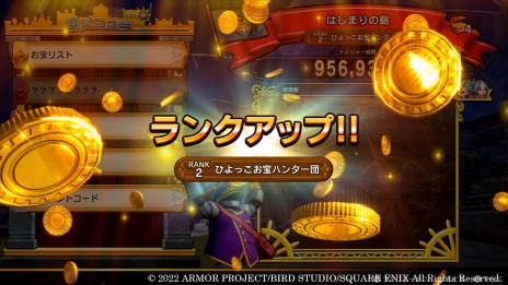 画像ギャラリー No.016のサムネイル画像 / 「ドラゴンクエスト トレジャーズ　蒼き瞳と大空の羅針盤」，カミュとマヤを導く精霊や，お宝探しの能力“お宝コンパス”などを紹介