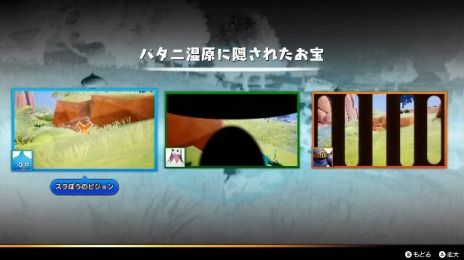 画像ギャラリー No.034のサムネイル画像 / 「ドラゴンクエスト トレジャーズ　蒼き瞳と大空の羅針盤」，カミュとマヤを導く精霊や，お宝探しの能力“お宝コンパス”などを紹介
