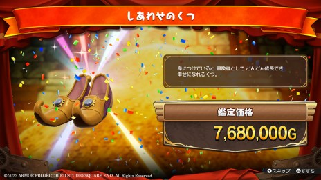 画像ギャラリー No.007のサムネイル画像 / 「ドラゴンクエスト トレジャーズ　蒼き瞳と大空の羅針盤」，冒険の目的となる“お宝探し”の詳細が明らかに