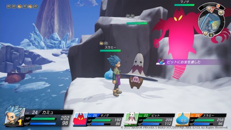 画像ギャラリー No.015のサムネイル画像 / 「ドラゴンクエスト トレジャーズ　蒼き瞳と大空の羅針盤」，冒険の目的となる“お宝探し”の詳細が明らかに