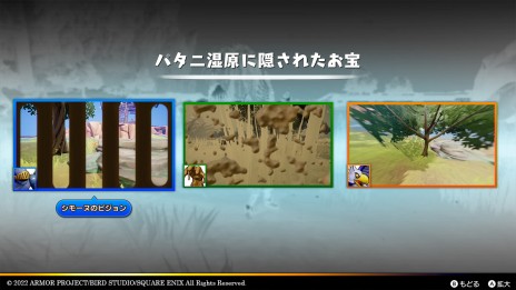 画像ギャラリー No.018のサムネイル画像 / 「ドラゴンクエスト トレジャーズ　蒼き瞳と大空の羅針盤」，冒険の目的となる“お宝探し”の詳細が明らかに