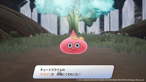 画像ギャラリー No.008のサムネイル画像 / 「ドラゴンクエスト トレジャーズ　蒼き瞳と大空の羅針盤」，仲間モンスターが持つ能力“探索れんけい”の情報を公開