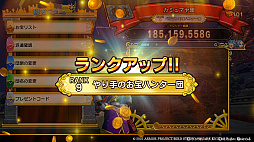 画像ギャラリー No.005のサムネイル画像 / 「ドラゴンクエスト トレジャーズ　蒼き瞳と大空の羅針盤」の最新情報を公開。お宝探しのための”団”と，冒険の中心となる”拠点”の詳細が明らかに