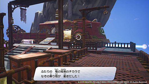画像ギャラリー No.009のサムネイル画像 / 「ドラゴンクエスト トレジャーズ　蒼き瞳と大空の羅針盤」の最新情報を公開。お宝探しのための”団”と，冒険の中心となる”拠点”の詳細が明らかに