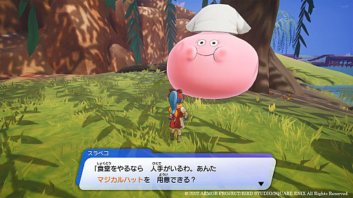 画像ギャラリー No.011のサムネイル画像 / 「ドラゴンクエスト トレジャーズ　蒼き瞳と大空の羅針盤」の最新情報を公開。お宝探しのための”団”と，冒険の中心となる”拠点”の詳細が明らかに