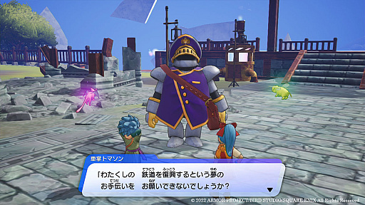 画像ギャラリー No.033のサムネイル画像 / 「ドラゴンクエスト トレジャーズ　蒼き瞳と大空の羅針盤」の最新情報を公開。お宝探しのための”団”と，冒険の中心となる”拠点”の詳細が明らかに
