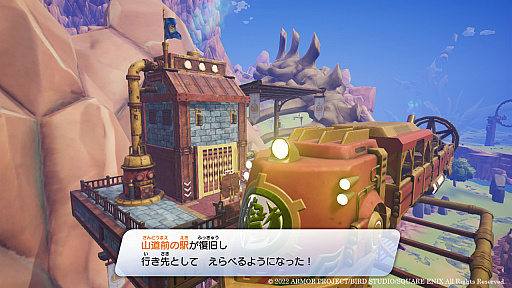 画像ギャラリー No.012のサムネイル画像 / 「ドラゴンクエスト トレジャーズ　蒼き瞳と大空の羅針盤」，カミュとマヤが宝探しをできる5つの島々の情報を公開
