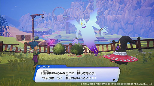画像ギャラリー No.016のサムネイル画像 / 「ドラゴンクエスト トレジャーズ　蒼き瞳と大空の羅針盤」，カミュとマヤが宝探しをできる5つの島々の情報を公開