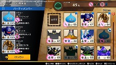 画像ギャラリー No.001のサムネイル画像 / 「ドラゴンクエスト トレジャーズ　蒼き瞳と大空の羅針盤」のバトルシステム公開。仲間モンスターが持つ隠し玉“ロマン技”などの情報が明らかに