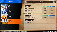 画像ギャラリー No.015のサムネイル画像 / 「ドラゴンクエスト トレジャーズ　蒼き瞳と大空の羅針盤」のバトルシステム公開。仲間モンスターが持つ隠し玉“ロマン技”などの情報が明らかに