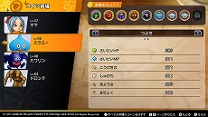 画像ギャラリー No.019のサムネイル画像 / 「ドラゴンクエスト トレジャーズ　蒼き瞳と大空の羅針盤」のバトルシステム公開。仲間モンスターが持つ隠し玉“ロマン技”などの情報が明らかに
