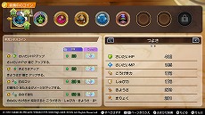 画像ギャラリー No.020のサムネイル画像 / 「ドラゴンクエスト トレジャーズ　蒼き瞳と大空の羅針盤」のバトルシステム公開。仲間モンスターが持つ隠し玉“ロマン技”などの情報が明らかに