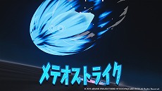 画像ギャラリー No.024のサムネイル画像 / 「ドラゴンクエスト トレジャーズ　蒼き瞳と大空の羅針盤」のバトルシステム公開。仲間モンスターが持つ隠し玉“ロマン技”などの情報が明らかに