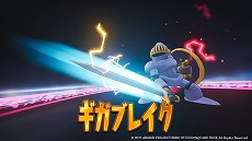 画像ギャラリー No.026のサムネイル画像 / 「ドラゴンクエスト トレジャーズ　蒼き瞳と大空の羅針盤」のバトルシステム公開。仲間モンスターが持つ隠し玉“ロマン技”などの情報が明らかに
