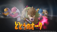 画像ギャラリー No.027のサムネイル画像 / 「ドラゴンクエスト トレジャーズ　蒼き瞳と大空の羅針盤」のバトルシステム公開。仲間モンスターが持つ隠し玉“ロマン技”などの情報が明らかに