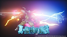画像ギャラリー No.028のサムネイル画像 / 「ドラゴンクエスト トレジャーズ　蒼き瞳と大空の羅針盤」のバトルシステム公開。仲間モンスターが持つ隠し玉“ロマン技”などの情報が明らかに